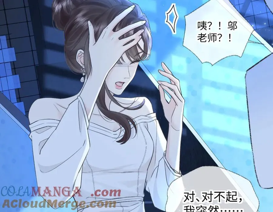 第125话 一套连招打断施法！33