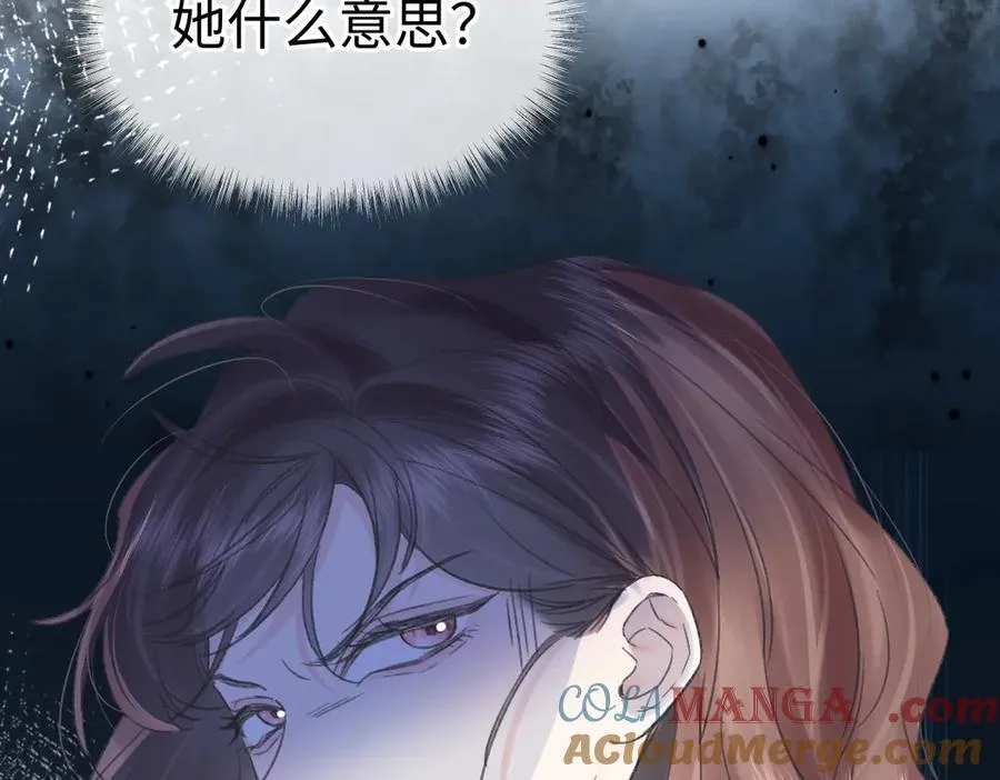第122话 她哪来的人脉和底气？！40
