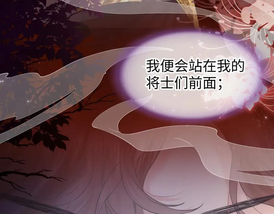 第123话 保护我方粉丝65