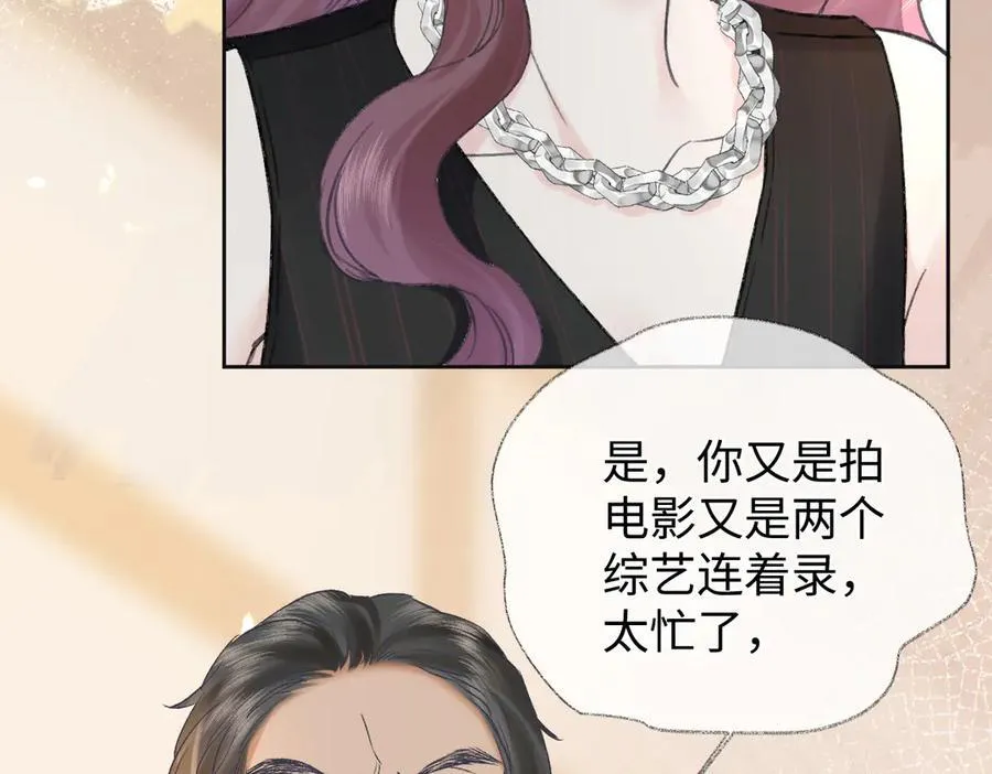 第122话 她哪来的人脉和底气？！61