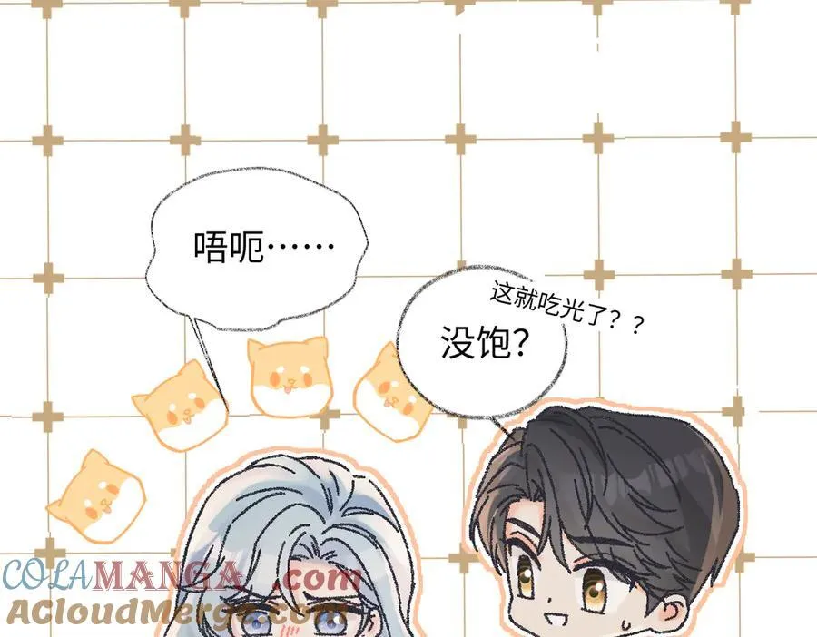 第127话 她还是第一次这么主动9