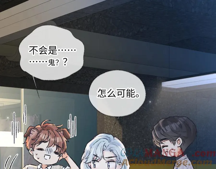 第126话 反正我俩住一起6