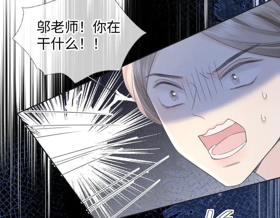 第123话 保护我方粉丝82