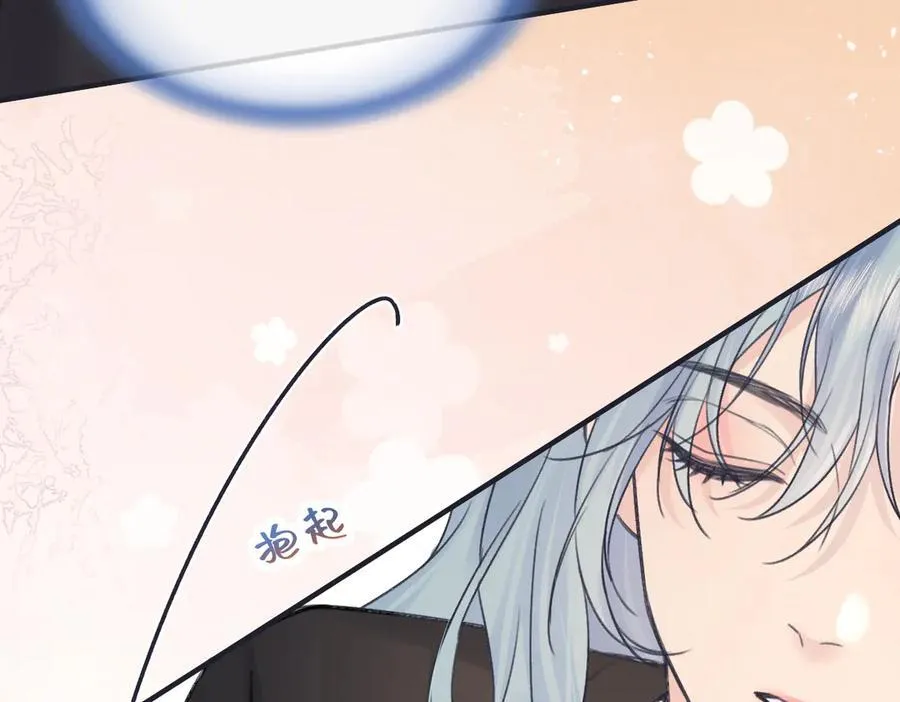 第127话 她还是第一次这么主动38