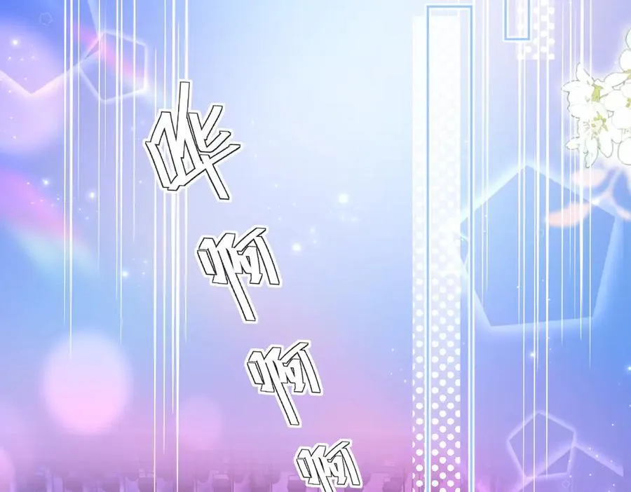 第124话 得想办法抱南向晚大腿！14