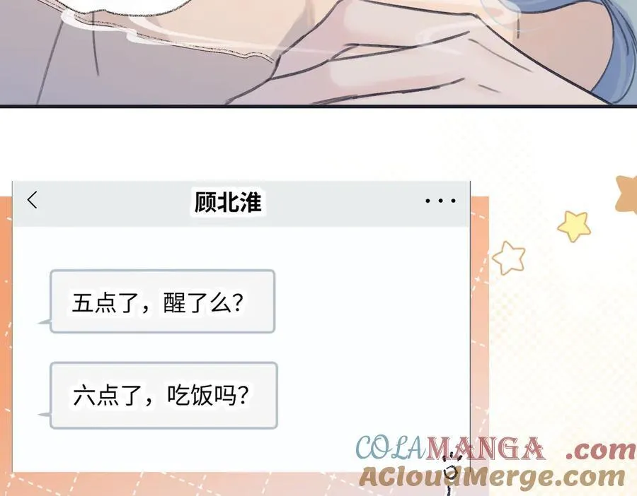 第127话 她还是第一次这么主动48