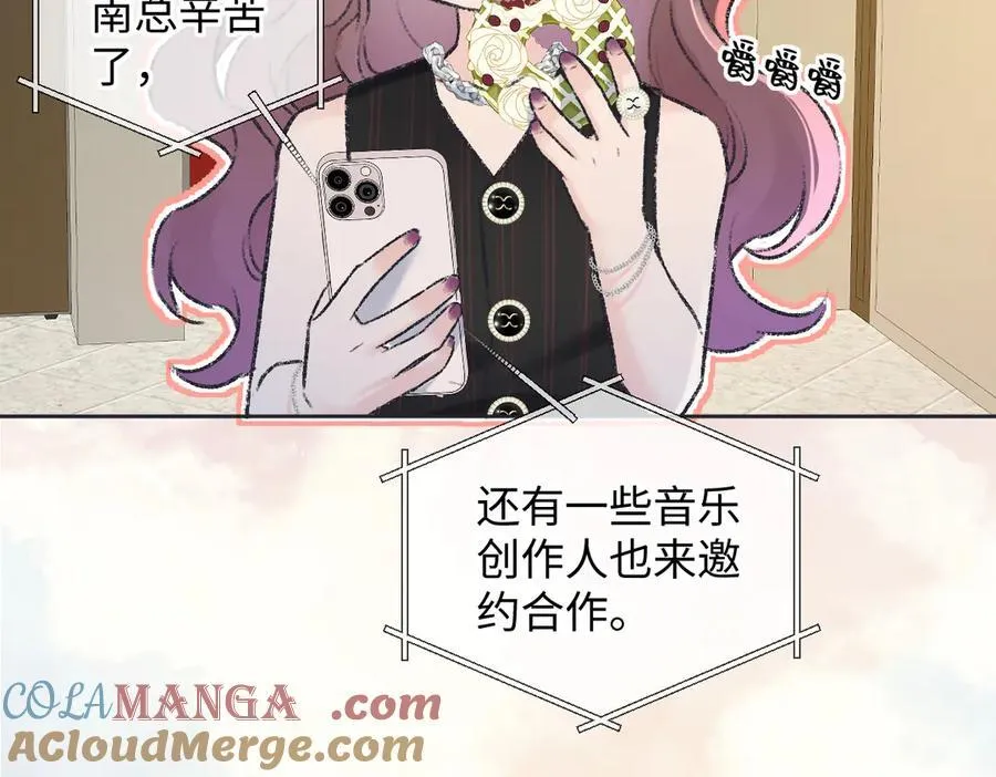 第124话 得想办法抱南向晚大腿！51