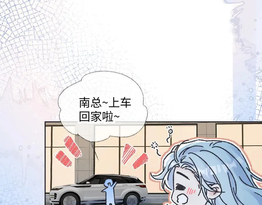 第126话 反正我俩住一起49