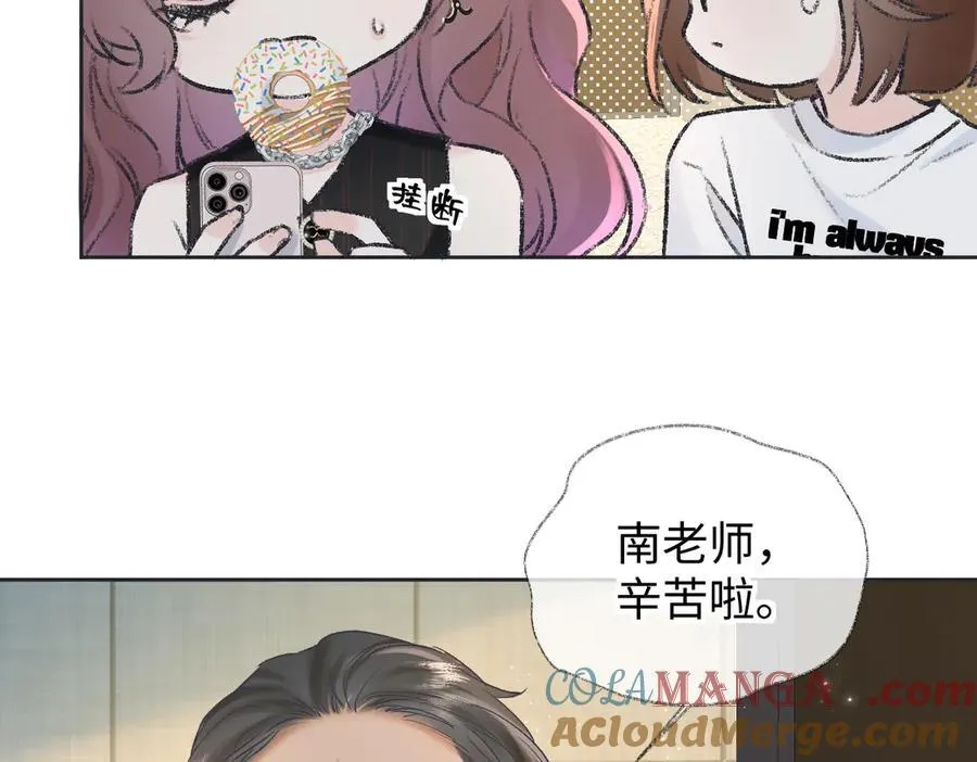 第124话 得想办法抱南向晚大腿！60
