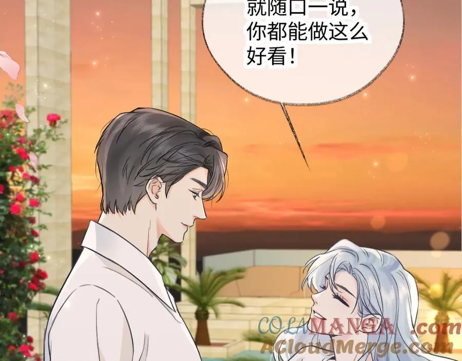 第127话 她还是第一次这么主动66