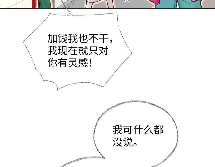 第122话 她哪来的人脉和底气？！37
