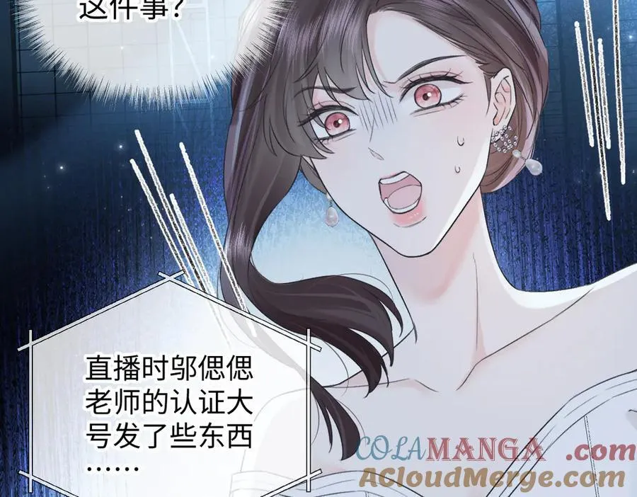 第125话 一套连招打断施法！9