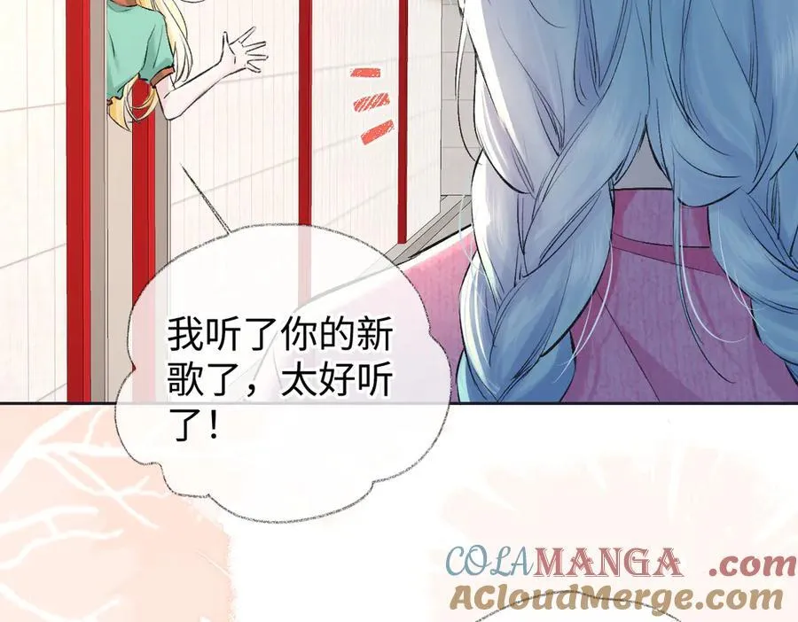 第122话 她哪来的人脉和底气？！8