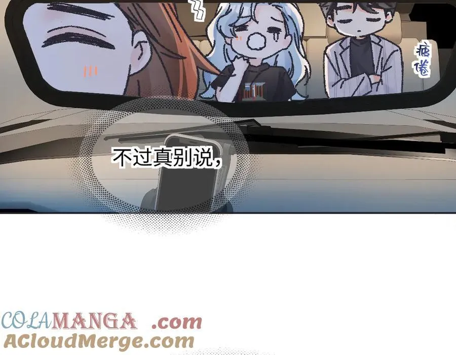 第126话 反正我俩住一起60