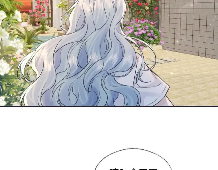 第127话 她还是第一次这么主动56