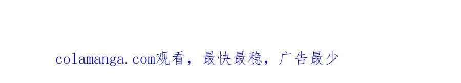 第128话 有人来敢硬碰硬？78