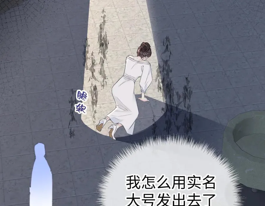 第123话 保护我方粉丝85
