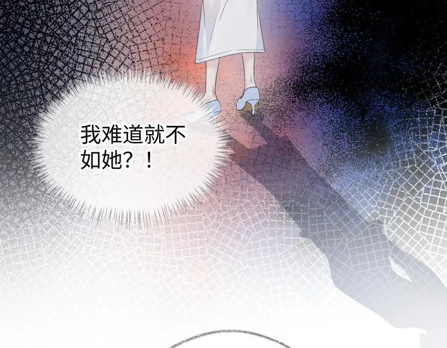 第123话 保护我方粉丝35
