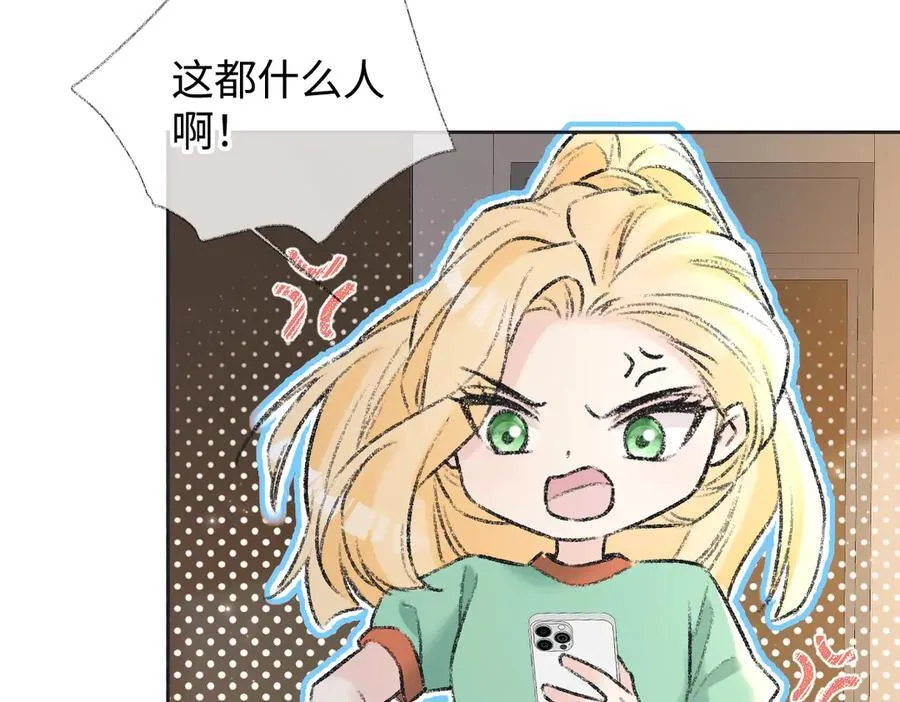 第123话 保护我方粉丝47