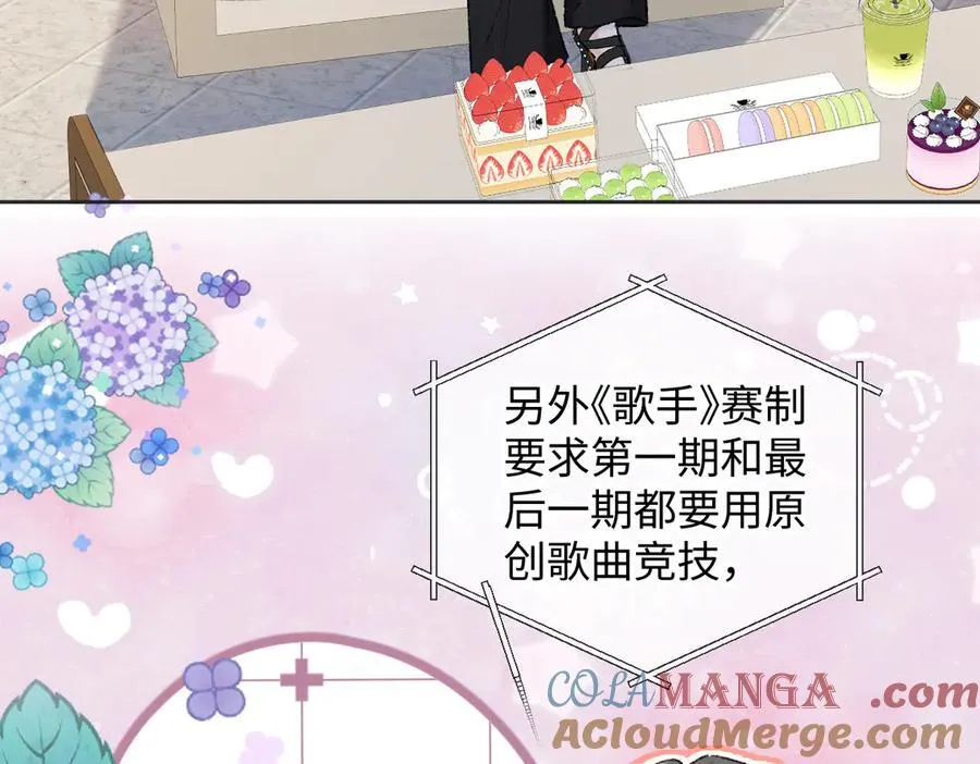 第124话 得想办法抱南向晚大腿！54