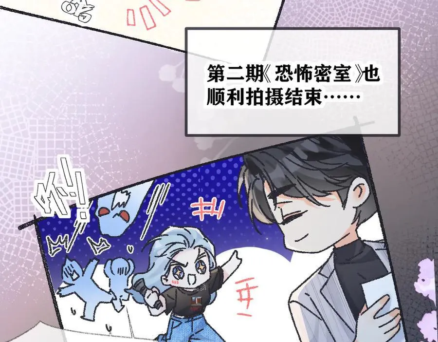第126话 反正我俩住一起41