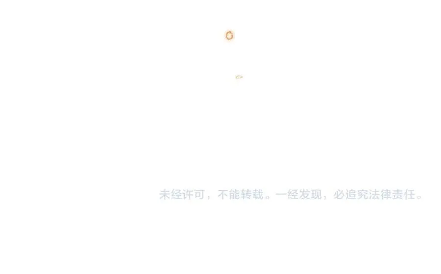 第127话 她还是第一次这么主动76