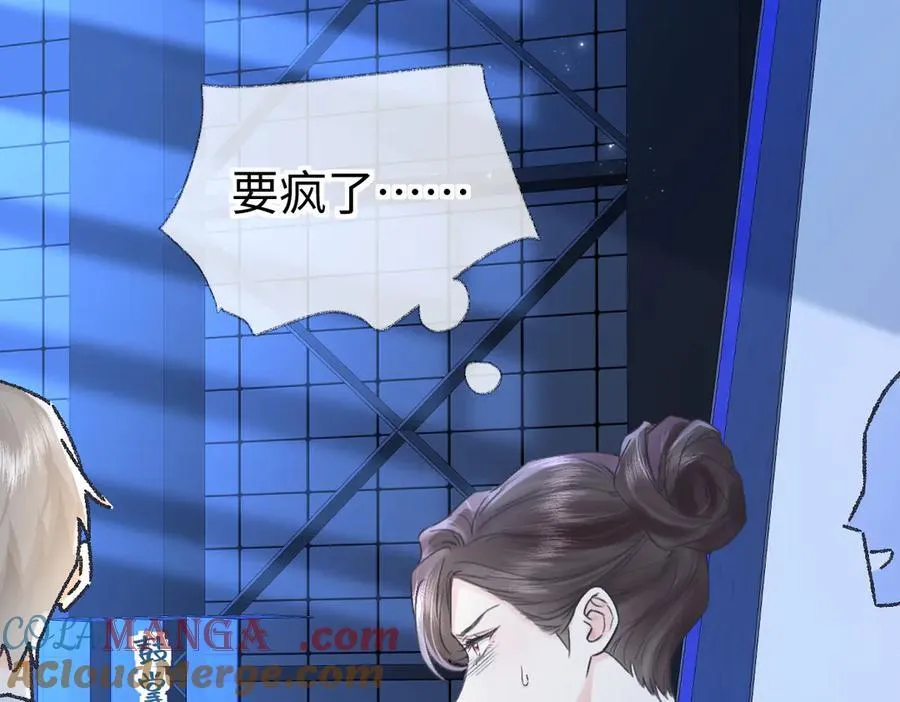 第125话 一套连招打断施法！69