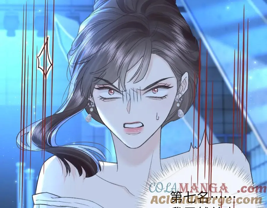 第125话 一套连招打断施法！57