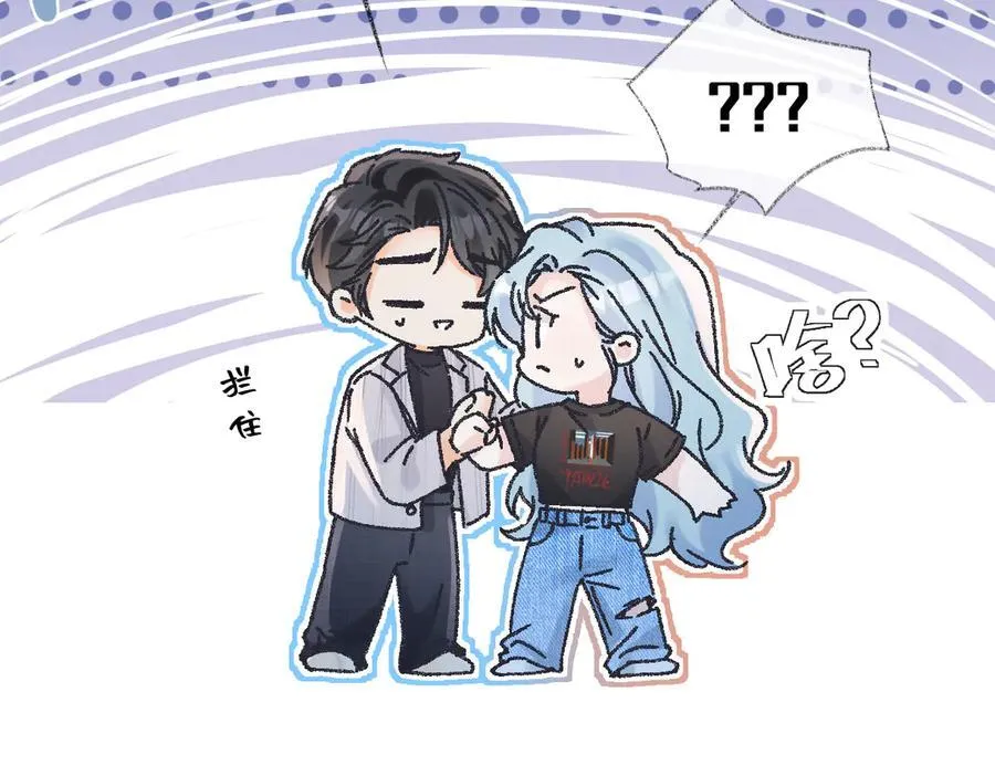 第126话 反正我俩住一起32