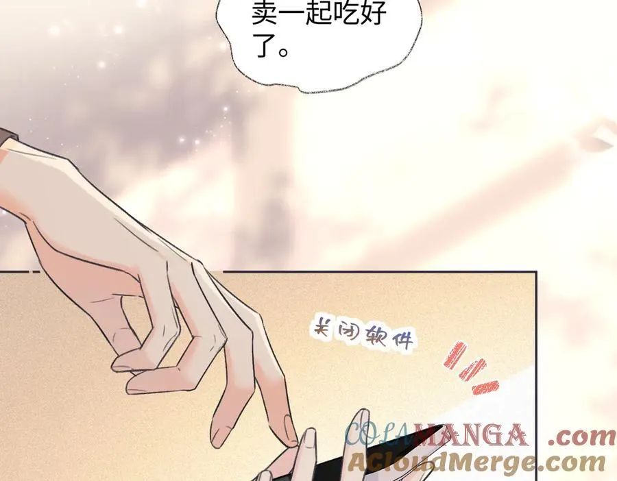 第127话 她还是第一次这么主动12