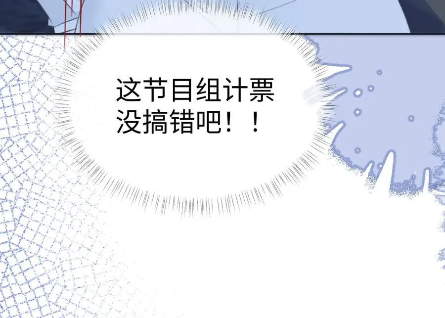 第125话 一套连招打断施法！59