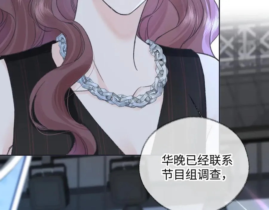 第125话 一套连招打断施法！23