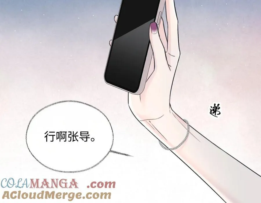 第124话 得想办法抱南向晚大腿！66