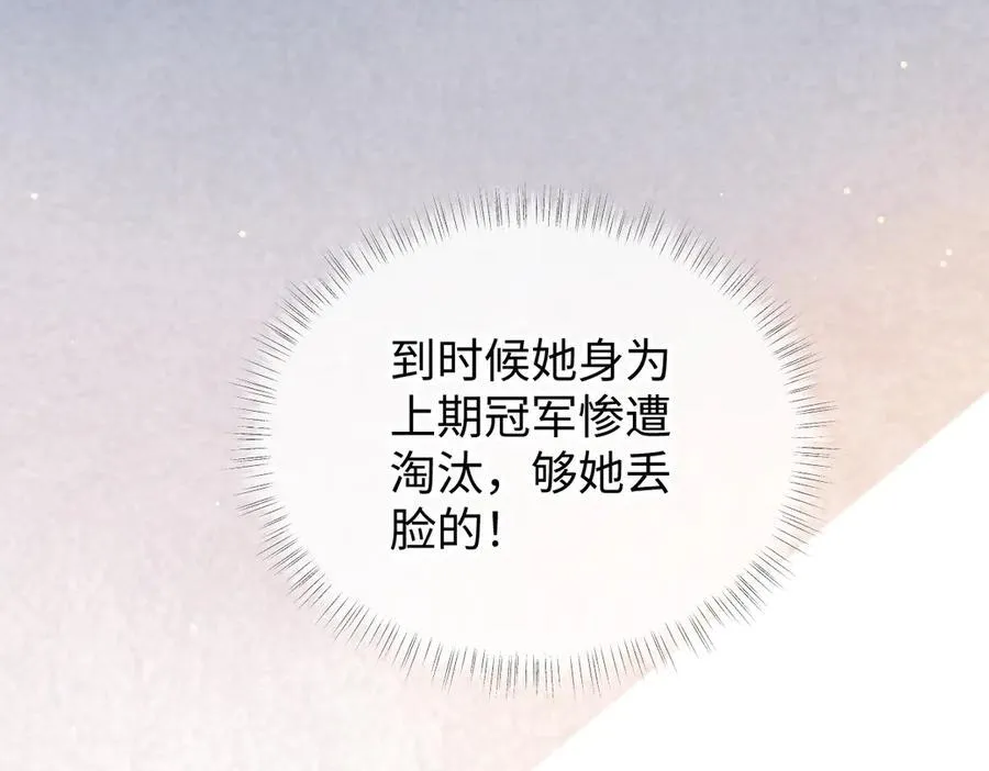 第123话 保护我方粉丝40