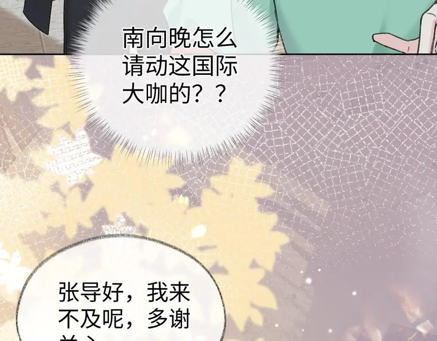 第122话 她哪来的人脉和底气？！59