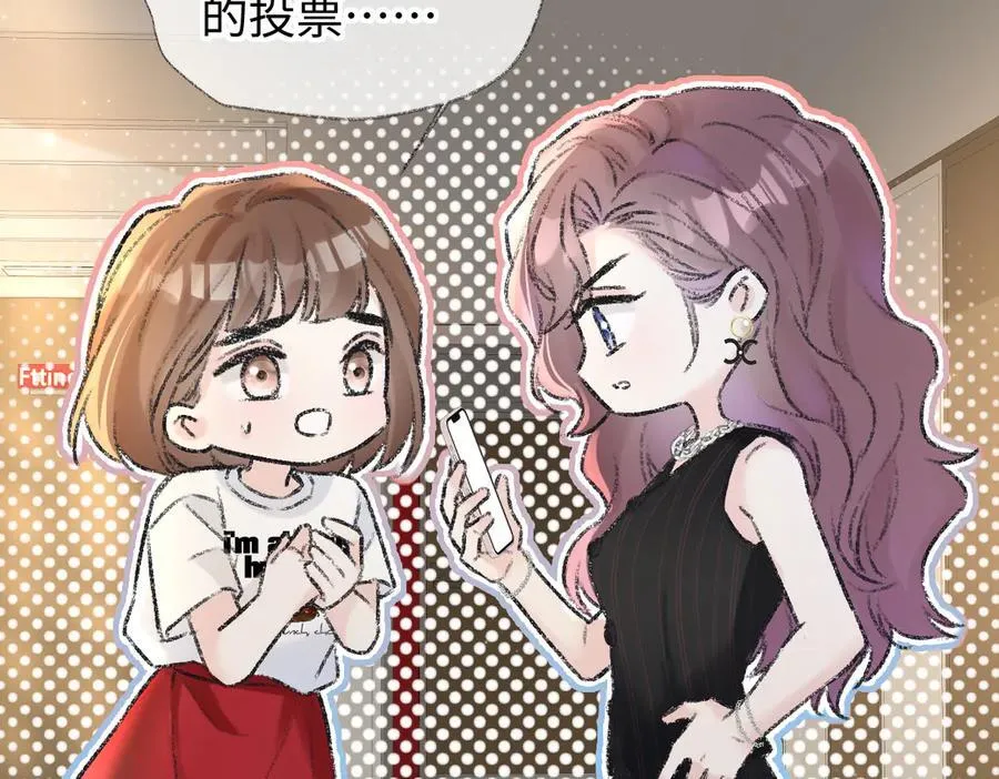 第123话 保护我方粉丝56