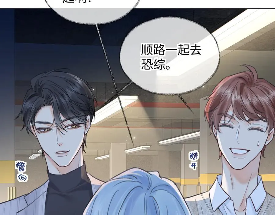 第125话 一套连招打断施法！79