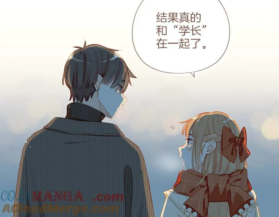 第59话 悄悄实现的愿望（下）42
