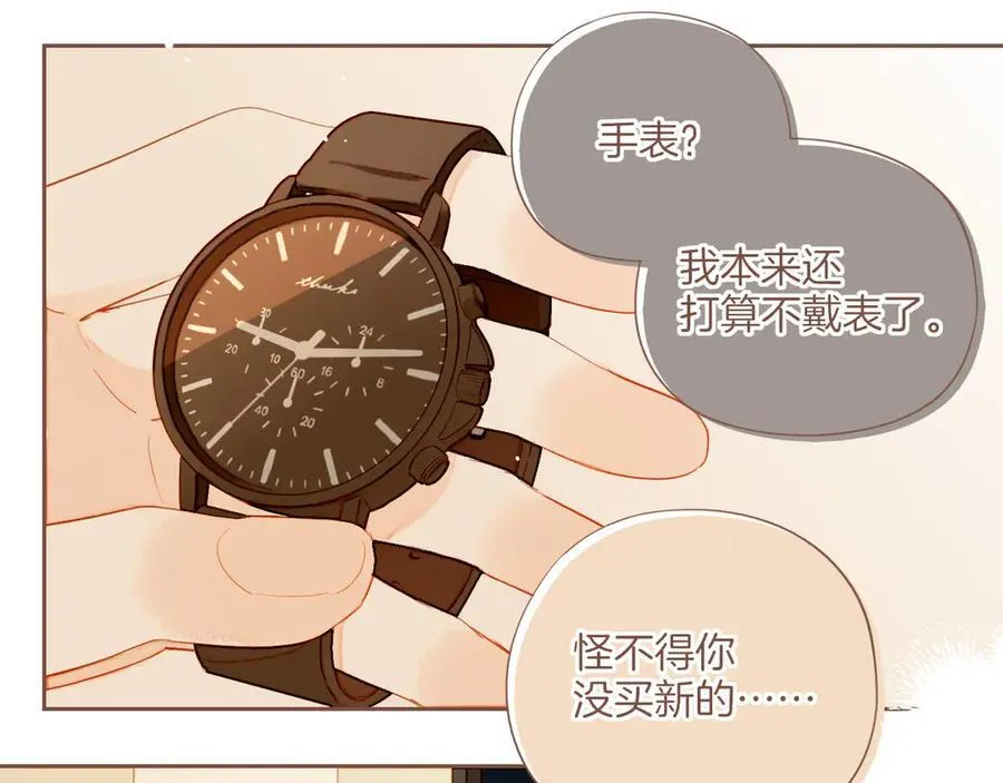 第56话 像砂糖那般，像奶油那般（上）25