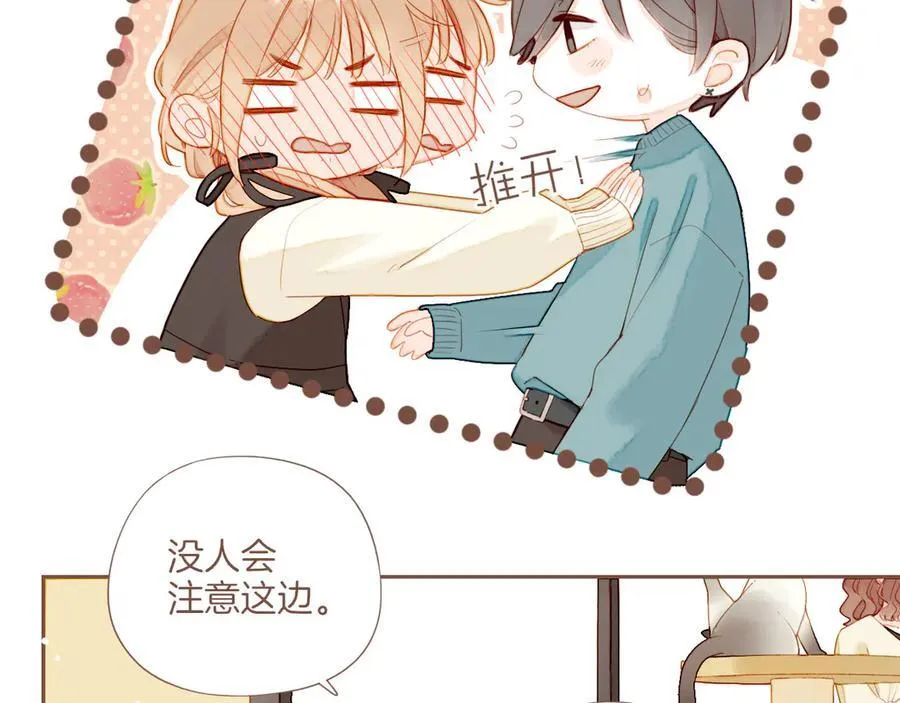 第55话 一天胜过一天的是……（下）85