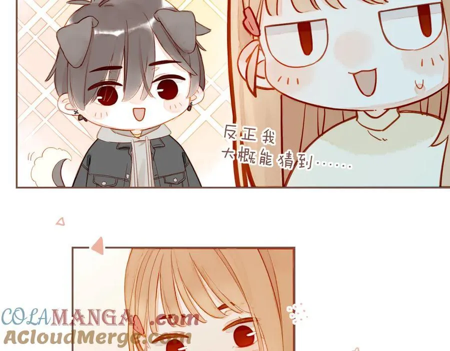 第56话 像砂糖那般，像奶油那般（上）21