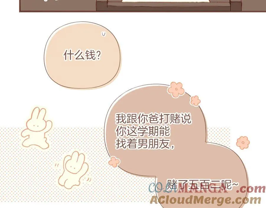 第60话 从这里到那里（上）78