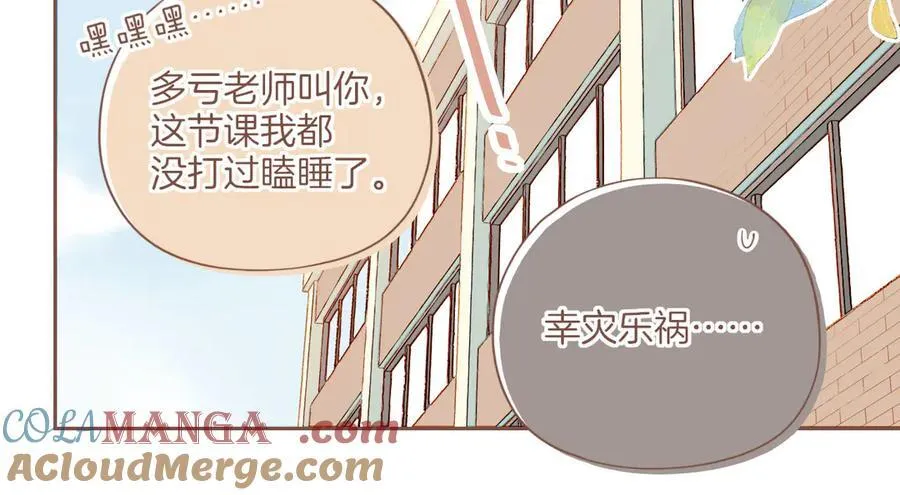 第55话 一天胜过一天的是……（下）24