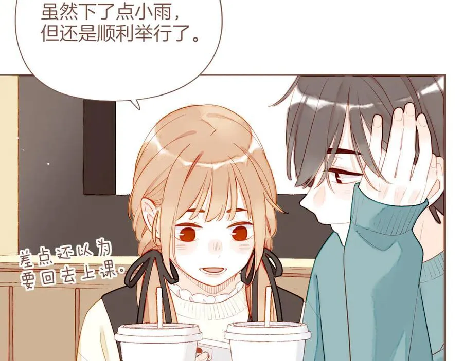 第55话 一天胜过一天的是……（下）55
