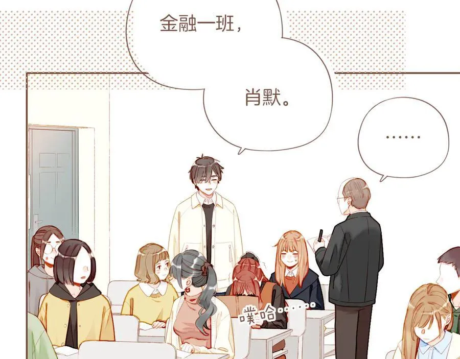 第55话 一天胜过一天的是……（下）20