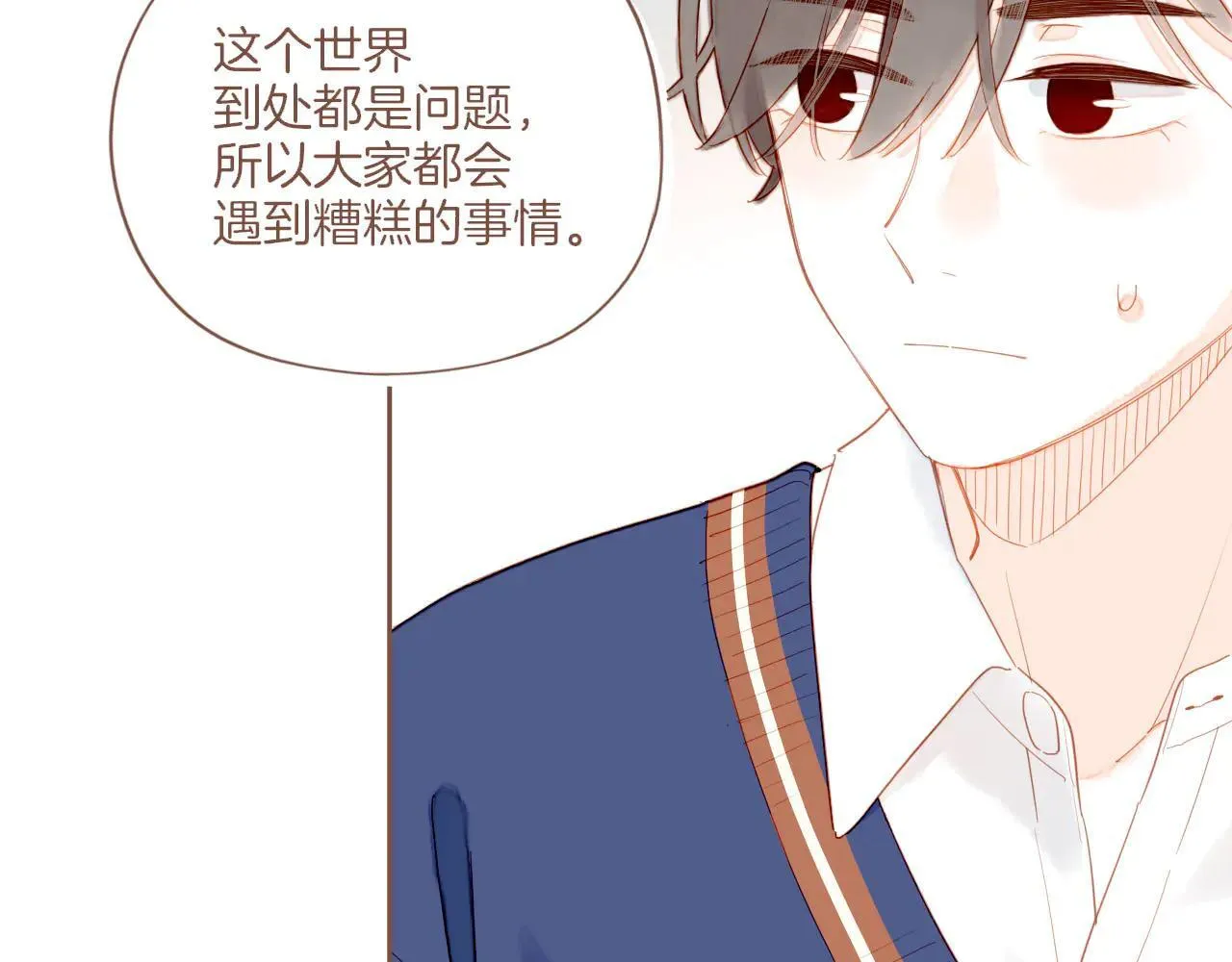 第54话 一天胜过一天的是……（上）72