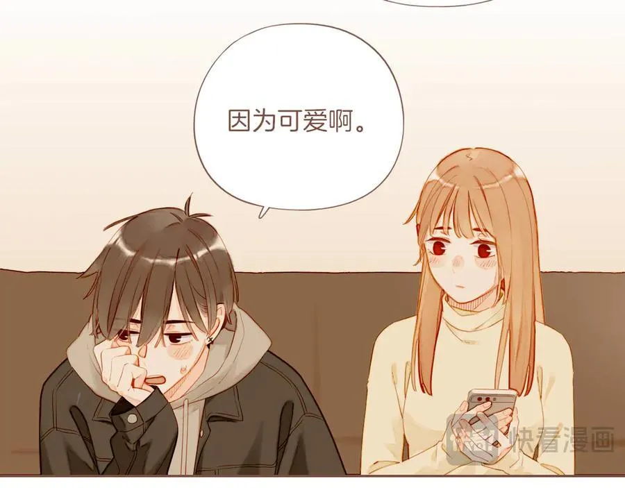 第56话 像砂糖那般，像奶油那般（上）53