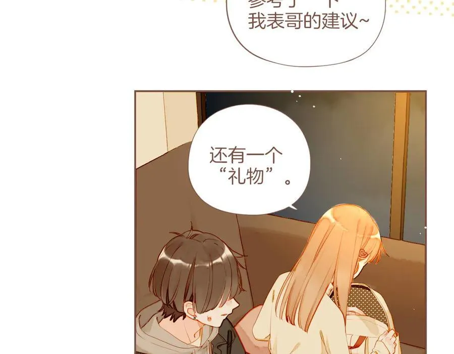 第56话 像砂糖那般，像奶油那般（上）28