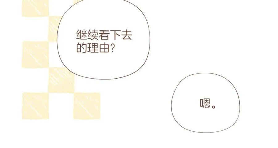 第58话 悄悄实现的愿望（上）20