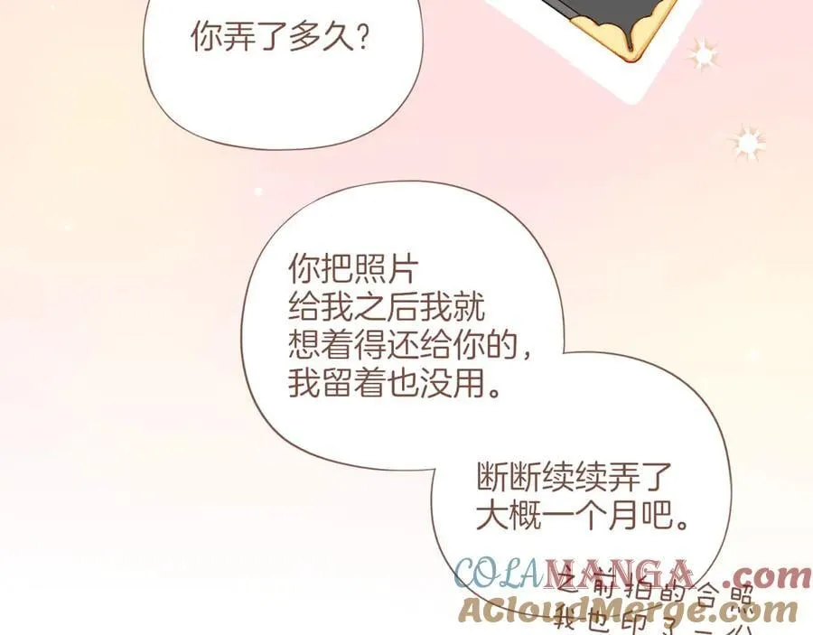 第56话 像砂糖那般，像奶油那般（上）33